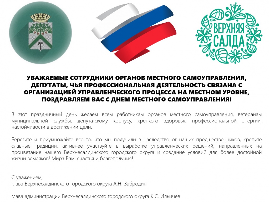 Признание в нуждающемся в жилом помещении Признание в нуждающемся в жилом помещении