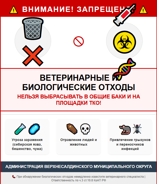 ветотх.png