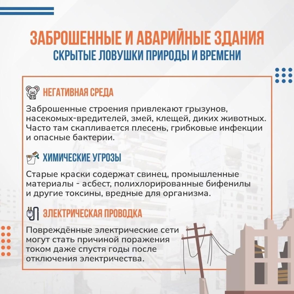 заброшка4.jpg заброшка4.jpg