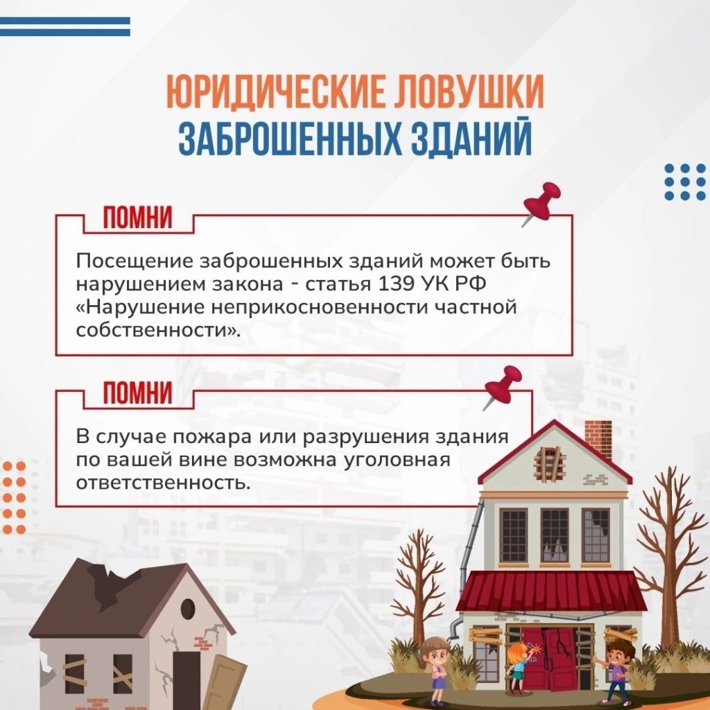 заброшка9.jpg заброшка9.jpg
