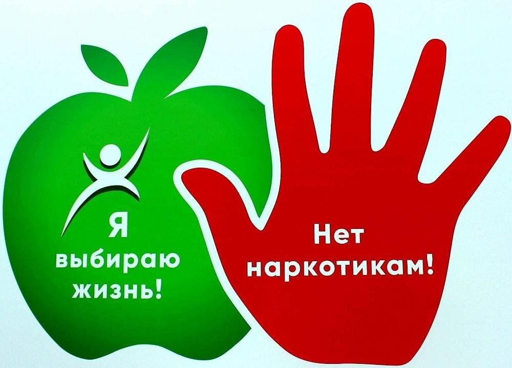 наркотикии.jpg