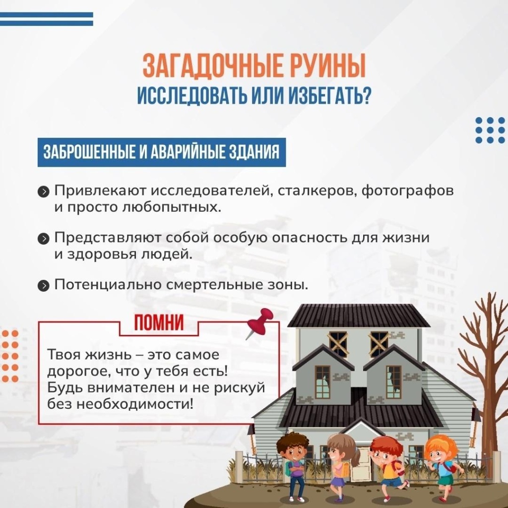 заброшка2.jpg заброшка2.jpg
