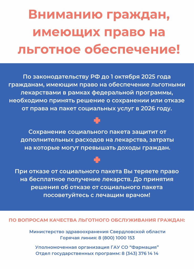 Картинка.jpg