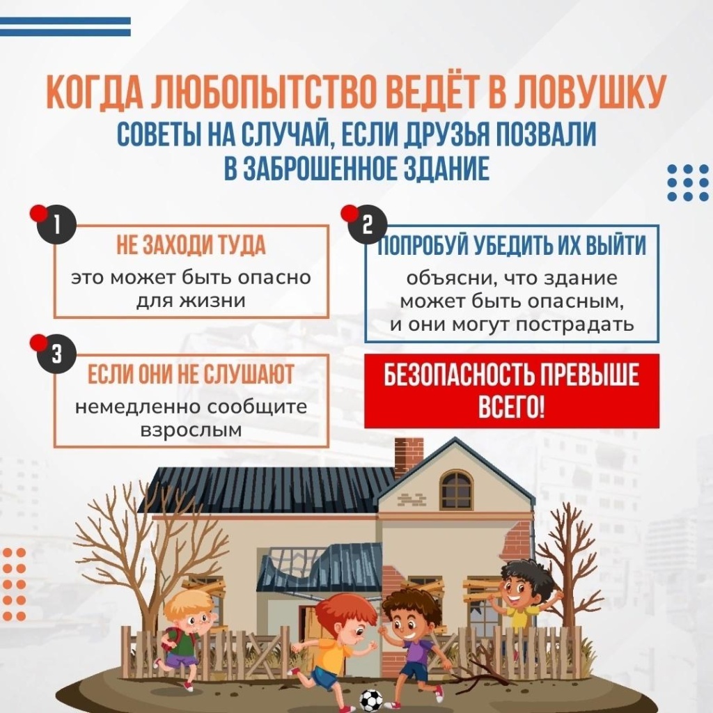 заброшка8.jpg заброшка8.jpg