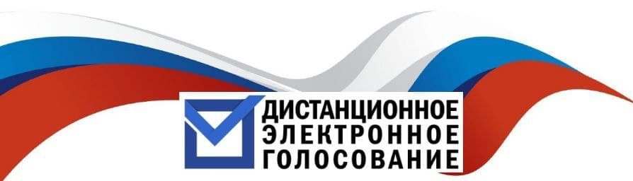 ДЭГ.jpg