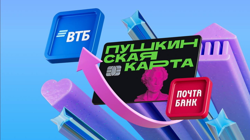 втб.jpg