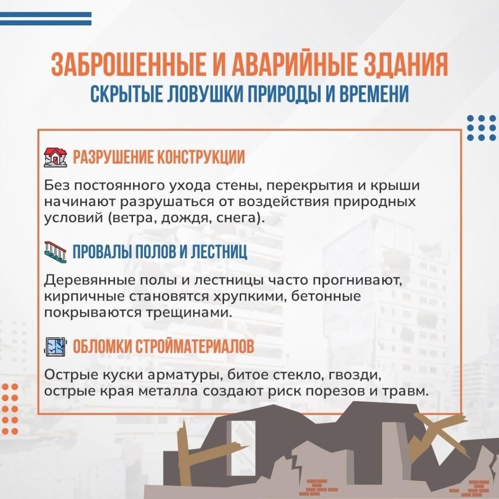 заброшка3.jpg заброшка3.jpg