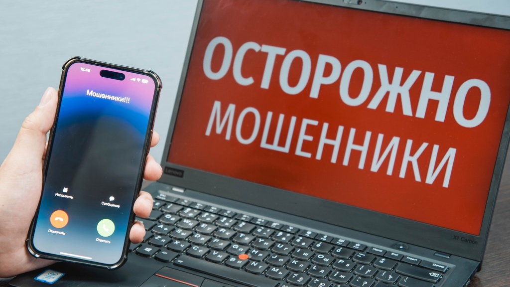 мош.jpg