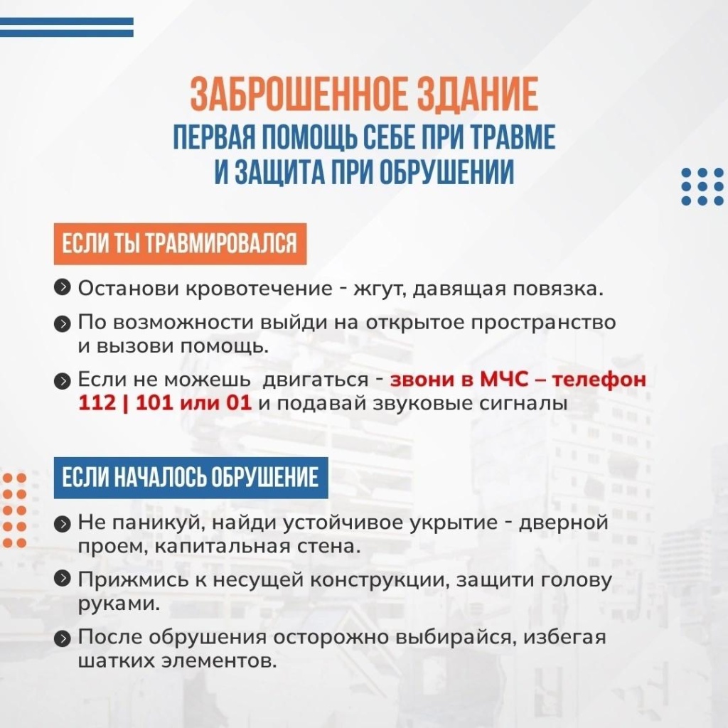 заброшка10.jpg