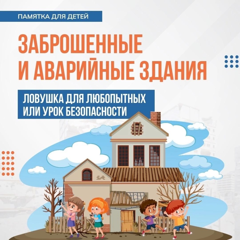 заброшка1.jpg заброшка1.jpg