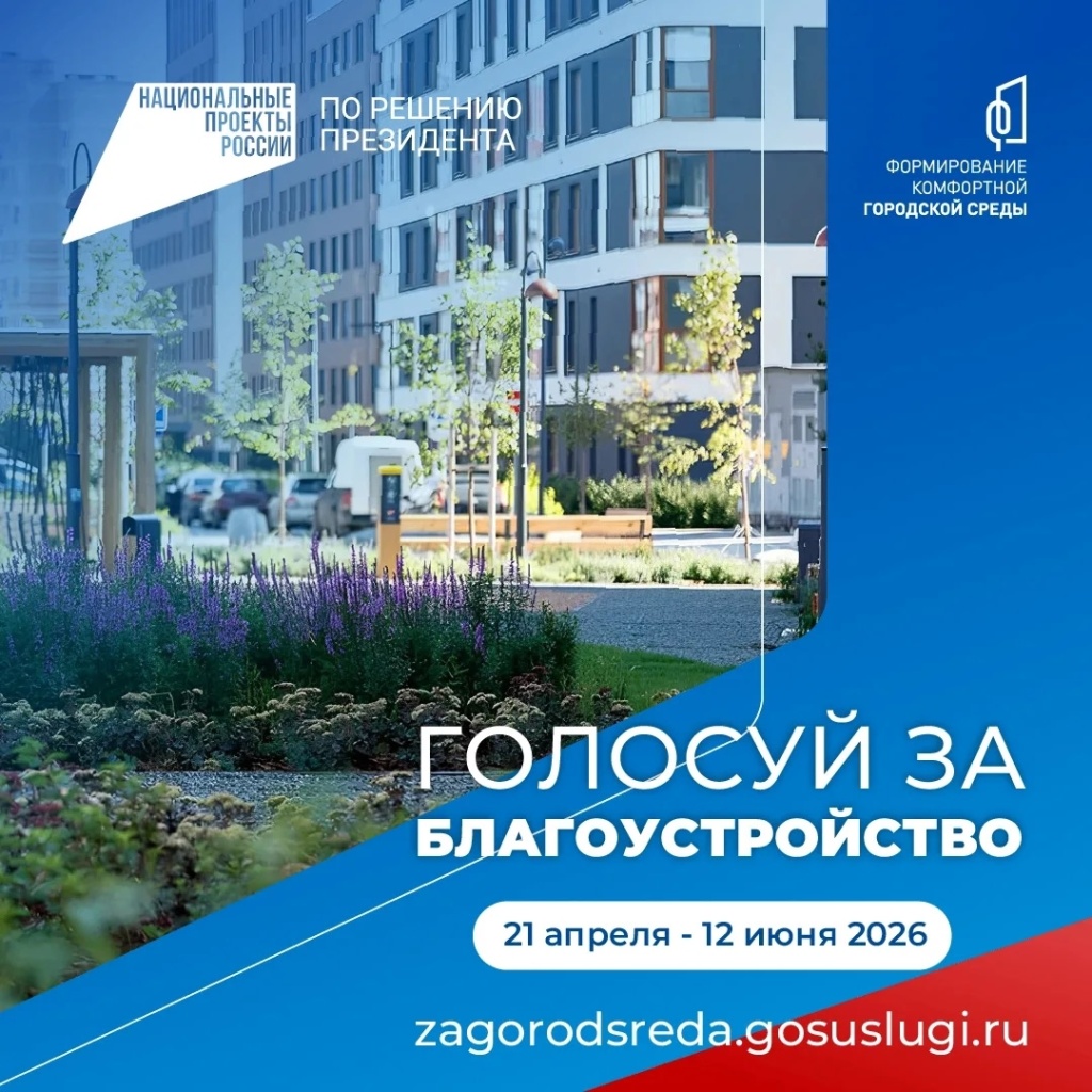 ФКГС-общая картинка.jpg