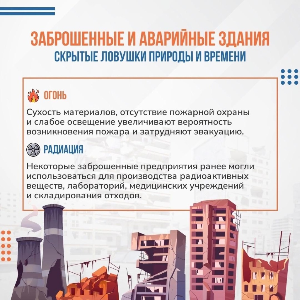 заброшка5.jpg заброшка5.jpg