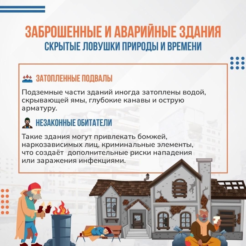 заброшка6.jpg заброшка6.jpg