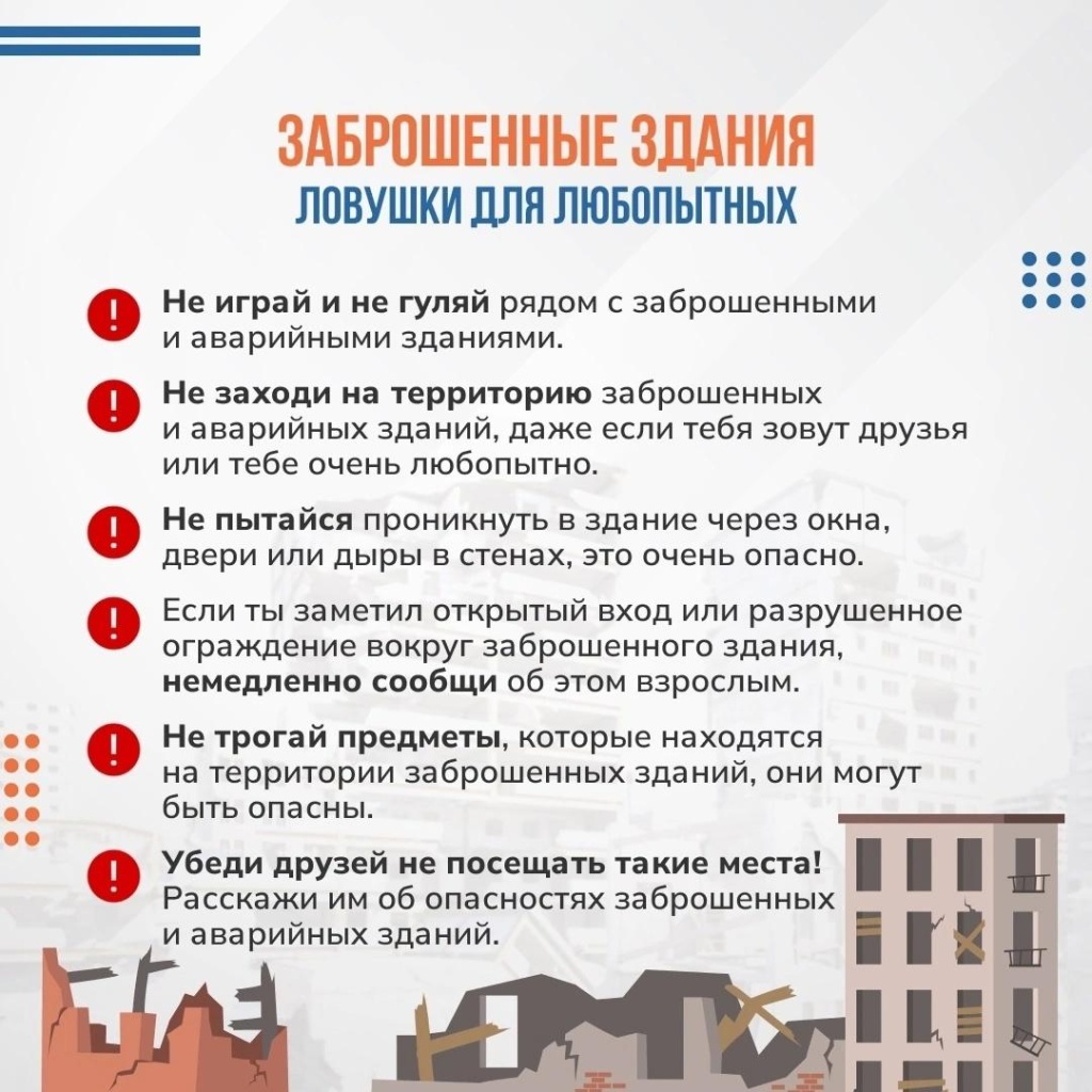 заброшка7.jpg заброшка7.jpg