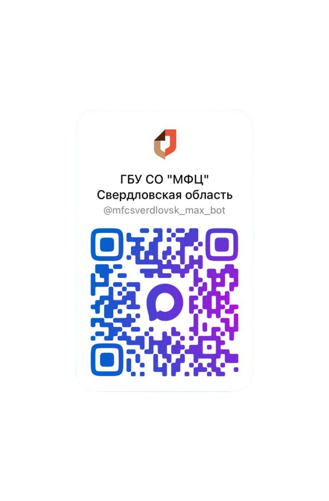 ма1кс.jpg