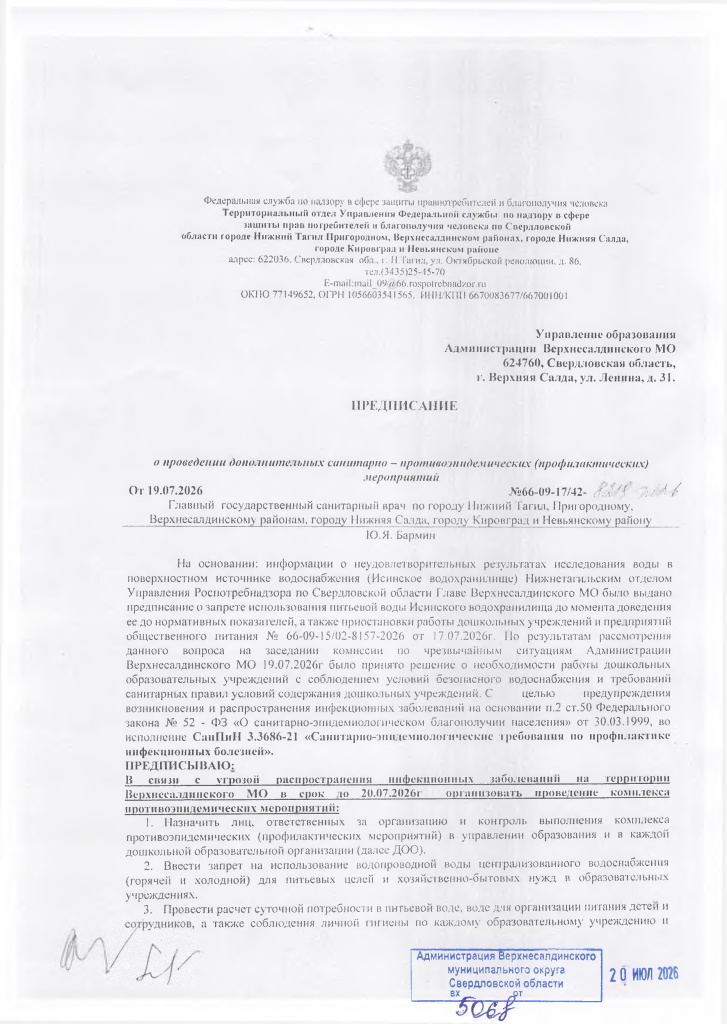 Картинка.jpg Картинка.jpg